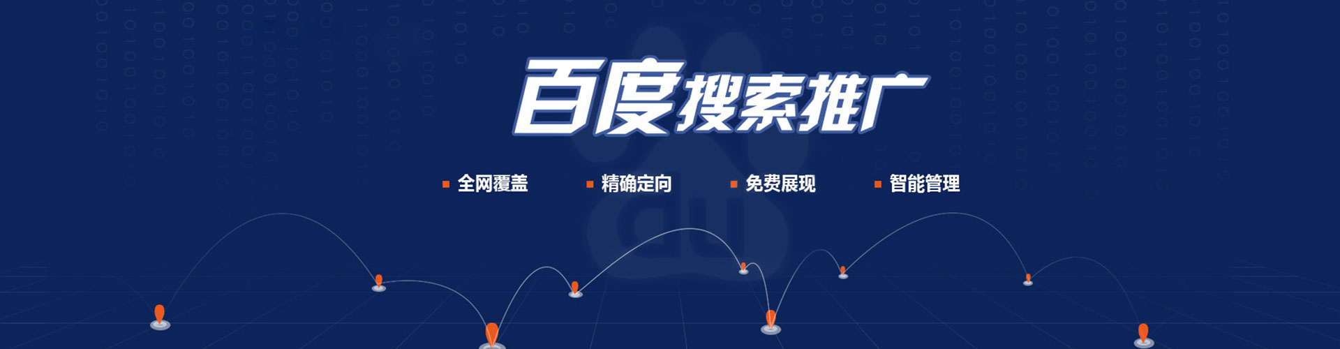从江百度竞价赚钱