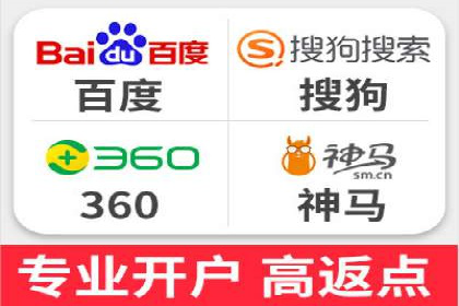 百度推广平台实战经验：从入门到精通